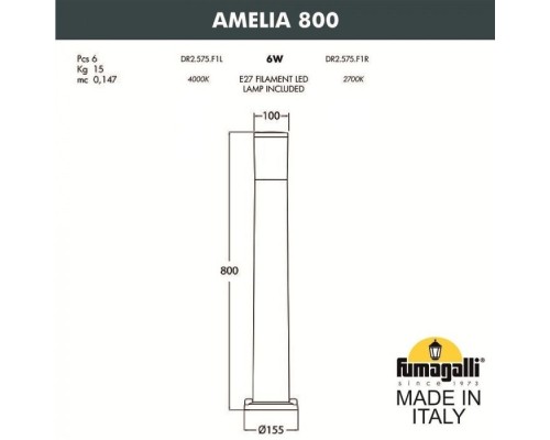 Наземный светильник Amelia DR2.575.000.BYF1R Fumagalli