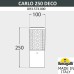 Наземный светильник Carlo Deco DR3.573.000.WXU1L Fumagalli