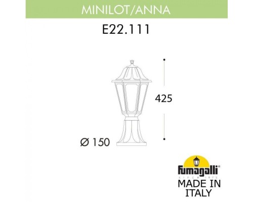 Наземный фонарь Anna E22.111.000.WXF1R Fumagalli