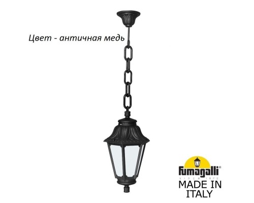 Уличный подвесной светильник Anna E22.120.000.VYF1R Fumagalli