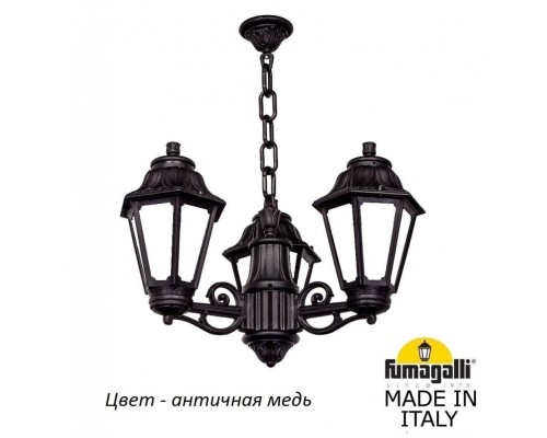 Уличный подвесной светильник Anna E22.120.S30.VYF1R Fumagalli