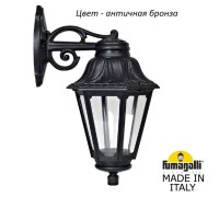Настенный фонарь уличный Anna E22.131.000.BXF1RDN Fumagalli