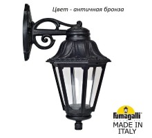 Настенный фонарь уличный Anna E22.131.000.BXF1RDN Fumagalli
