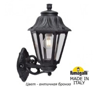 Настенный фонарь уличный Anna E22.131.000.BXF1R Fumagalli