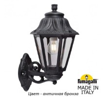 Настенный фонарь уличный Anna E22.131.000.BXF1R Fumagalli