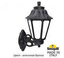 Настенный фонарь уличный Anna E22.131.000.BYF1R Fumagalli