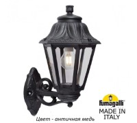 Настенный фонарь уличный Anna E22.131.000.VXF1R Fumagalli