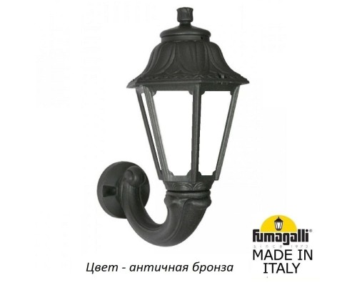 Настенный фонарь уличный Anna E22.132.000.BYF1R Fumagalli