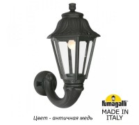 Настенный фонарь уличный Anna E22.132.000.VXF1R Fumagalli