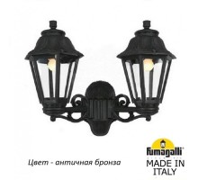 Настенный фонарь уличный Anna E22.141.000.BXF1R Fumagalli