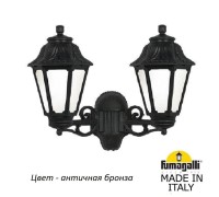 Настенный фонарь уличный Anna E22.141.000.BYF1R Fumagalli