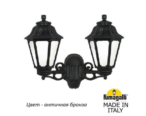 Настенный фонарь уличный Anna E22.141.000.BYF1R Fumagalli