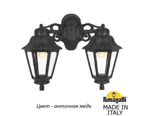 Настенный фонарь уличный Anna E22.141.000.VXF1RDN Fumagalli