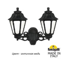 Настенный фонарь уличный Anna E22.141.000.VYF1R Fumagalli