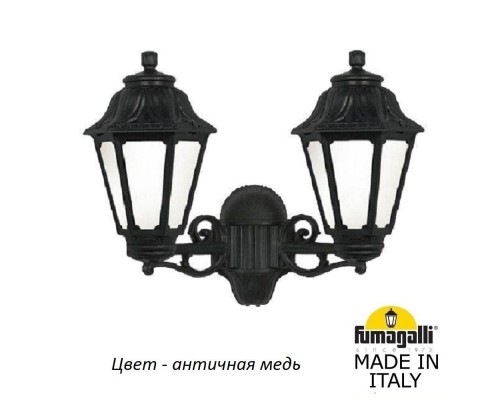 Настенный фонарь уличный Anna E22.141.000.VYF1R Fumagalli