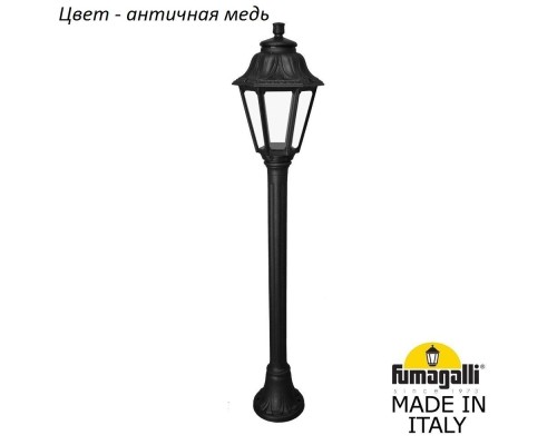 Наземный фонарь Anna E22.151.000.VXF1R Fumagalli