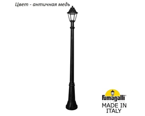 Наземный фонарь Anna E22.156.000.VXF1R Fumagalli