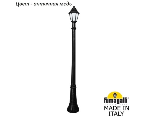 Наземный фонарь Anna E22.156.000.VYF1R Fumagalli