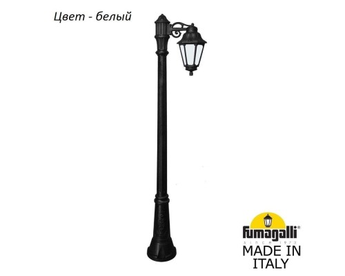 Наземный фонарь Anna E22.156.S10.WYF1R Fumagalli