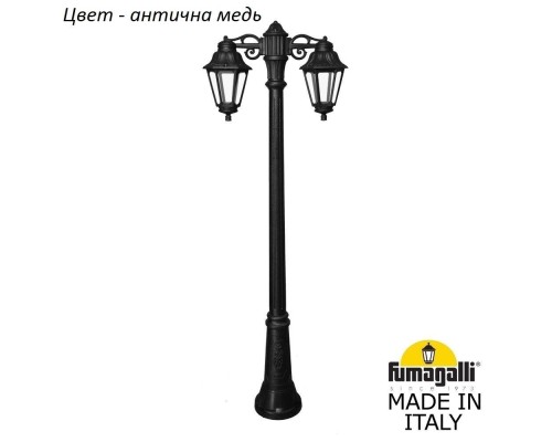 Наземный фонарь Anna E22.156.S20.VXF1RDN Fumagalli