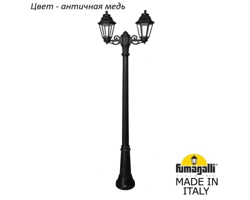 Наземный фонарь Anna E22.156.S20.VXF1R Fumagalli