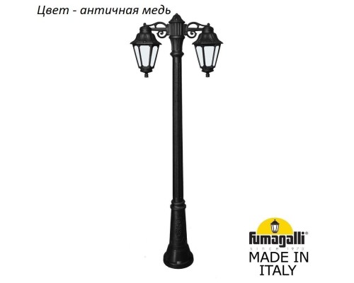 Наземный фонарь Anna E22.156.S20.VYF1RDN Fumagalli