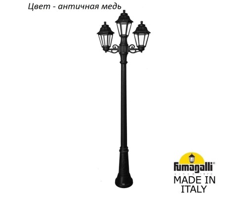 Наземный фонарь Anna E22.156.S21.VXF1R Fumagalli