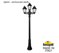 Наземный фонарь Anna E22.156.S21.VYF1R Fumagalli