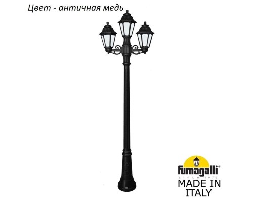 Наземный фонарь Anna E22.156.S21.VYF1R Fumagalli