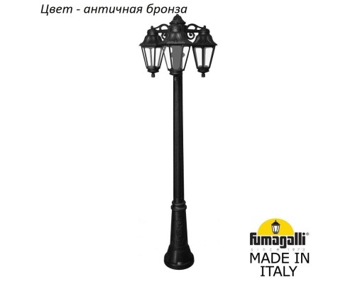 Наземный фонарь Anna E22.156.S30.BXF1RDN Fumagalli