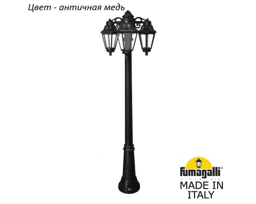 Наземный фонарь Anna E22.156.S30.VXF1RDN Fumagalli