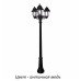 Наземный фонарь Anna E22.156.S30.VXF1R Fumagalli