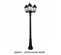 Наземный фонарь Anna E22.156.S30.VYF1R Fumagalli