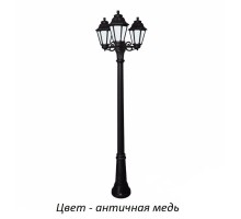 Наземный фонарь Anna E22.156.S30.VYF1R Fumagalli
