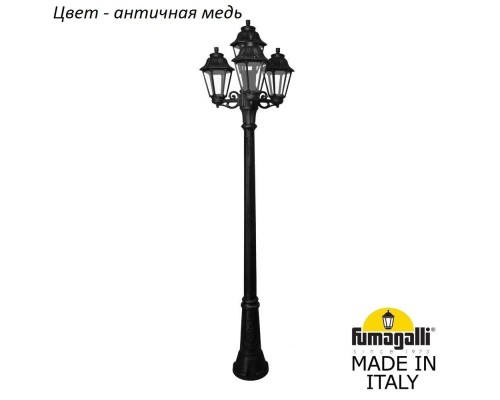 Наземный фонарь Anna E22.156.S31.VXF1R Fumagalli