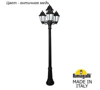 Наземный фонарь Anna E22.156.S31.VYF1R Fumagalli