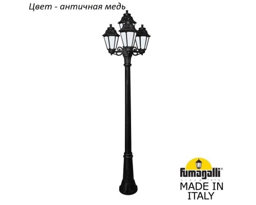 Наземный фонарь Anna E22.156.S31.VYF1R Fumagalli