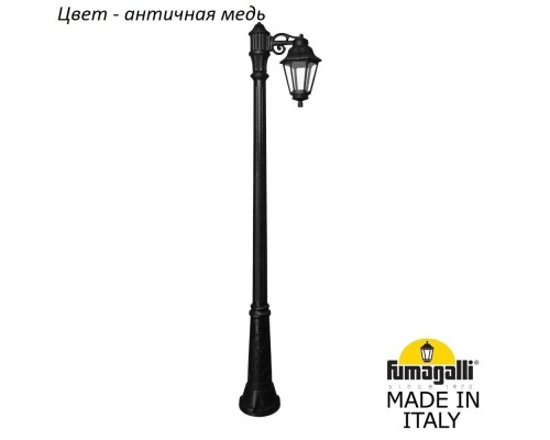 Наземный фонарь Anna E22.157.S10.VXF1R Fumagalli