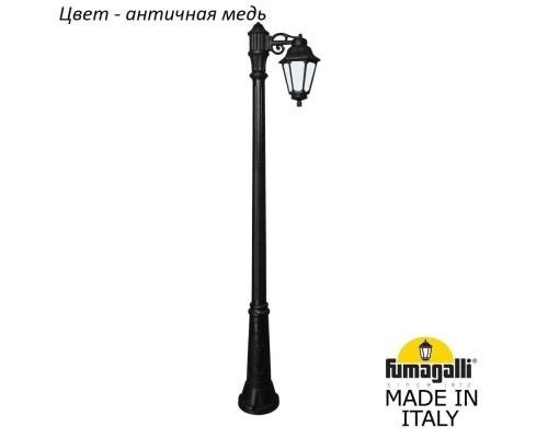 Наземный фонарь Anna E22.157.S10.VYF1R Fumagalli