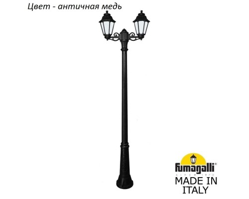 Наземный фонарь Anna E22.157.S20.VYF1R Fumagalli