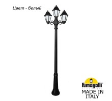 Наземный фонарь Anna E22.157.S21.WYF1R Fumagalli