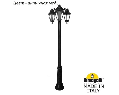 Наземный фонарь Anna E22.157.S30.VXF1RDN Fumagalli