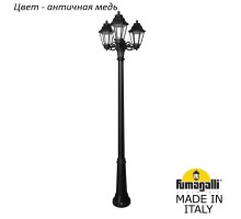 Наземный фонарь Anna E22.157.S30.VXF1R Fumagalli