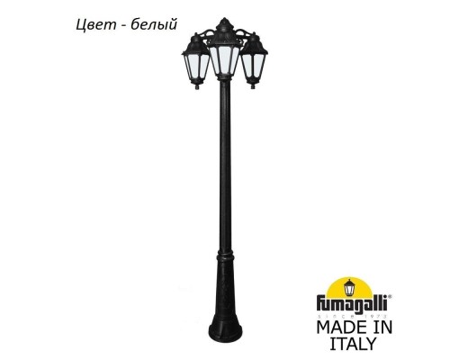 Наземный фонарь Anna E22.157.S30.WYF1RDN Fumagalli
