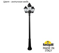 Наземный фонарь Anna E22.157.S31.VYF1R Fumagalli