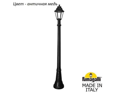 Наземный фонарь Anna E22.158.000.VXF1R Fumagalli