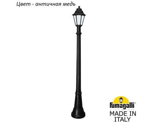 Наземный фонарь Anna E22.158.000.VYF1R Fumagalli