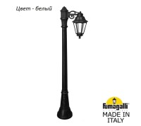Наземный фонарь Anna E22.158.S10.WXF1R Fumagalli