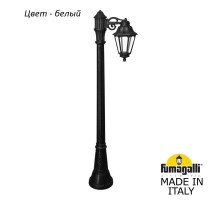 Наземный фонарь Anna E22.158.S10.WXF1R Fumagalli