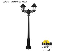 Наземный фонарь Anna E22.158.S20.VXF1R Fumagalli